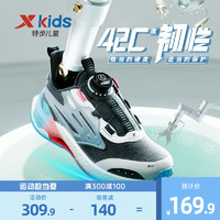 XTEP 特步 童鞋2024春秋儿童运动鞋旋转纽扣跑步鞋男童鞋子