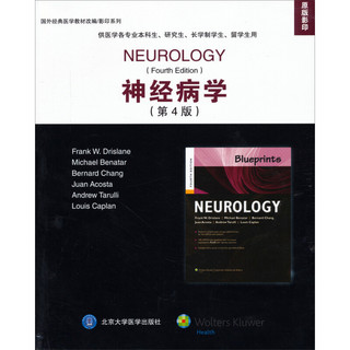 神经病学（第4版）（原版影印）（W）