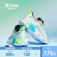 XTEP 特步 减震旋10.0特步儿童运动鞋男童跑步鞋夏季款童鞋旋转纽扣透气鞋子