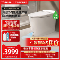 TOSHIBA 东芝 A400 小海豚智能马桶全自动家用