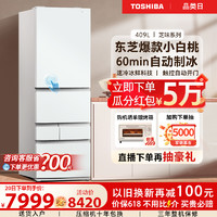 TOSHIBA 东芝 GR-RM429WE-PG2B3 风冷多门冰箱 409L 富士白