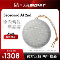 铂傲 B&O PLAY 铂傲 Beosound A1 2nd Gen 便携蓝牙音箱