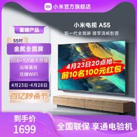 Xiaomi 小米 A竞技系列 液晶电视