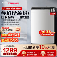 Panasonic 松下 波轮洗衣机10公斤 XQB100-KN10F