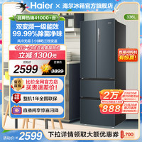Haier 海尔 BCD-336WLHFD9DC9 风冷多门冰箱 336L 烟青色