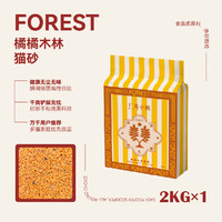 厂花小姐 混合猫砂 橘橘木林猫砂 2kg