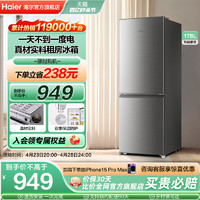 Haier 海尔 MPT 直冷双门冰箱