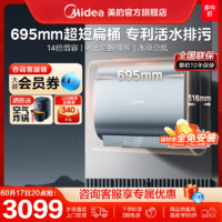 Midea 美的 活水UDpro电热水器扁桶双胆速热家用60升L