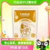 88VIP：Joyoung soymilk 九阳豆浆 九阳纯豆浆粉