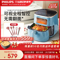 PHILIPS 飞利浦 海星系列 空气炸锅