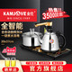  KAMJOVE 金灶 K9全自动上水电热水壶电茶炉烧水壶保温一体茶具茶杯消毒家用 K9　