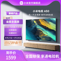 Xiaomi 小米 电视A50金属全面屏 50英寸4K超高清智慧语音液晶平板L50MA-A