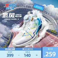 XTEP 特步 儿童运动鞋2024夏季新品男童跑步鞋小学生鞋子