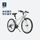 DECATHLON 迪卡侬 儿童自行车 20寸 8618643