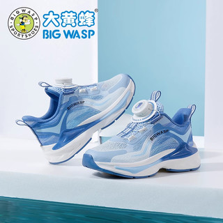 BIG WASP 大黄蜂 童鞋儿童运动鞋软底夏季新款学生透气网面防滑男童跑步鞋子