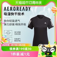 adidas 阿迪达斯 短袖女跑步训练运动服黑色半袖T恤H59274