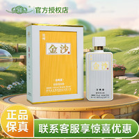 JINSHA 金沙 酒 金典范 53度酱香型白酒 高度白酒 53度 500mL 1瓶