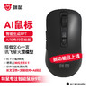 咪鼠科技（MiMouse）M4AI 智能ai鼠标 支持AI智能写作PPT制作  语音打字翻无线充电办公 黑色 智能ai鼠标M4AI 智能写作 黑色