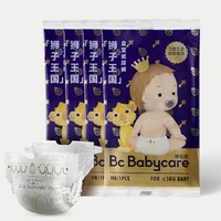 babycare 皇室狮子王国系列 纸尿裤 NB4