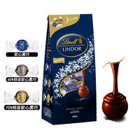 Lindt 瑞士莲 瑞士进口lindt瑞士莲软心球牛奶榛仁黑巧克力袋装480g-600g分享装 瑞士莲软心黑色巧克力 袋装 480g