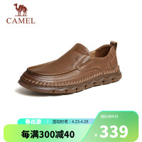 CAMEL 骆驼 牛皮耐磨乐福商务通勤休闲皮鞋男 G14S201047 棕色 42