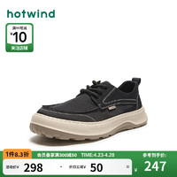 hotwind 热风 商场同款百搭时尚布鞋