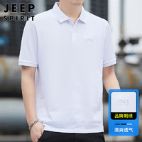 Jeep 吉普 短袖男士T恤夏季Polo商务休闲衫潮流百搭衣服男装  白色 2XL