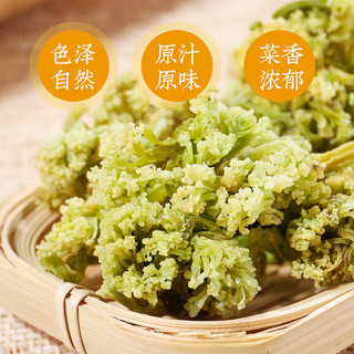 xian wo wo 花菜干500g 脱水蔬菜干花菜农家椰菜花菜干货炒菜火锅食材土特产