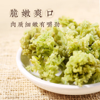 xian wo wo 花菜干500g 脱水蔬菜干花菜农家椰菜花菜干货炒菜火锅食材土特产