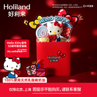 好利来xHello Kitty合作50周年限量缤纷嘉年华蛋糕动物奶油同城送货 玫瑰苹果奶油口味 长11cm*宽11cm*高10cm