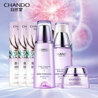 CHANDO 自然堂 凝时鲜颜护肤套装（水90ml+乳液90ml+面霜15g+面膜3片）