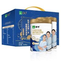 MENGNIU 蒙牛 低脂高钙高纤中老年奶粉800g*2罐