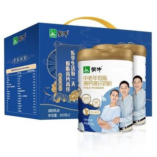 低脂高钙高纤中老年奶粉800g*2罐