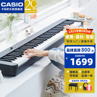 卡西欧（CASIO）智能数码电钢琴CDP-S110便携式88键重锤儿童成人家用入门教学考级 CDPS110黑色标配单踏 CDP-S110黑色标配单踏