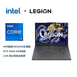 Lenovo 联想 2024款 拯救者Y7000P i7-14650HX+RTX4060 16英寸笔记本电脑 16GB+1TB
