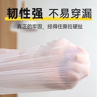 e洁 提绳垃圾袋量贩装白色 60*70cm220只一年手提加厚大号