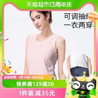 88VIP：CAMEL 骆驼 瑜伽服背心女跑步服上衣健身服无袖高级感运动服训练美背性感