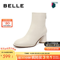 BeLLE 百丽 气质通勤时装靴女23冬季牛皮短筒靴BCZ41DD3 米色-单里 36