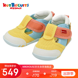 MIKI HOUSE MIKIHOUSEMIKIHOUSE童趣卡通双层网眼材质一二段学步鞋凉鞋 多色 12cm