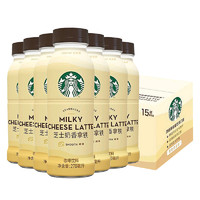 STARBUCKS 星巴克 星选咖啡270ml*5瓶/饮料饮品[芝士奶香]