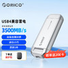 ORICO 奥睿科 R40银龙USB4极速移动固态硬盘4T 3700MB/s兼容雷电4/3 金属 剪辑存储硬盘