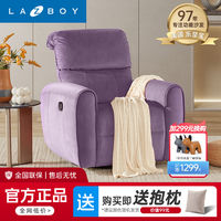 百亿补贴：LA-Z-BOY 乐至宝 LAZBOY LA-Z-BOY 乐至宝 LAZBOY 乐至宝功能布艺单人沙发松鼠绒手动款GN.A629火山红