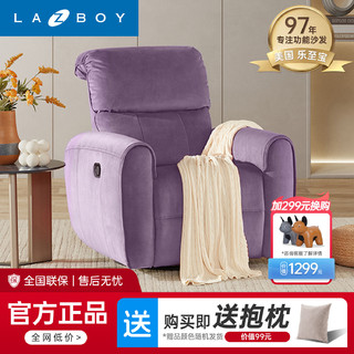 百亿补贴：LA-Z-BOY 乐至宝 LAZBOY LA-Z-BOY 乐至宝 LAZBOY 乐至宝功能布艺单人沙发松鼠绒手动款GN.A629火山红