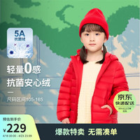 波司登春季男女童羽绒服短款轻薄保暖防风连帽90绒外套T20131030 中国红1215 120/60体重约36-44斤
