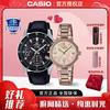 CASIO 卡西欧 商务时尚情侣手表男女正品礼物