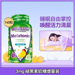 vitafusion 褪黑素软糖 140粒