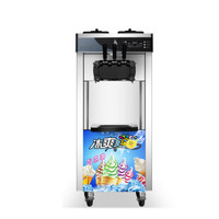 NGNLW 商用冰淇淋机全自动甜筒雪糕机台式奶茶店小型专用冰激凌淇凌   全不锈钢