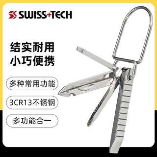 战鲨 瑞士科技SWISS+TECH 多用批头钥匙圈挂件便携随身创意日用小工具