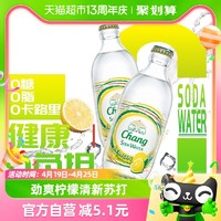 88VIP：SANLIN 三麟 苏打水 柠檬味 325ml*24瓶