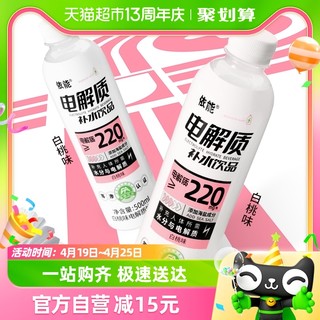 88VIP：yineng 依能 电解质 补水饮料 白桃味 500ml*12瓶